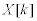 <math> <semantics> <mrow> <mi>X</mi><mo stretchy='false'>[</mo><mi>k</mi><mo stretchy='false'>]</mo> </mrow> <annotation encoding='MathType-MTEF'> </annotation> </semantics> </math>    