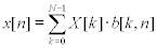 <math> <semantics> <mrow> <mi>x</mi><mo stretchy='false'>[</mo><mi>n</mi><mo stretchy='false'>]</mo><mo>=</mo><mstyle displaystyle='true'> <munderover> <mo>&#x2211;</mo> <mrow> <mi>k</mi><mo>=</mo><mn>0</mn> </mrow> <mrow> <mi>N</mi><mo>&#x2212;</mo><mn>1</mn> </mrow> </munderover> <mrow> <mi>X</mi><mo stretchy='false'>[</mo><mi>k</mi><mo stretchy='false'>]</mo><mo>&#x22C5;</mo><mi>b</mi><mo stretchy='false'>[</mo><mi>k</mi><mo>,</mo><mi>n</mi><mo stretchy='false'>]</mo> </mrow> </mstyle> </mrow> <annotation encoding='MathType-MTEF'> </annotation> </semantics> </math>     