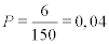 <math><semantics><mrow><mi>P</mi><mo>=</mo><mfrac><mn>6</mn><mrow><mn>150</mn></mrow></mfrac><mo>=</mo><mn>0,04</mn></mrow><annotationencoding='MathType-MTEF'></annotation></semantics></math>