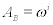 <math><semantics><mrow><msub><mi>A</mi><mi>B</mi></msub><mo>=</mo><msup><mi>&#x03C9;</mi><mi>i</mi></msup></mrow><annotationencoding='MathType-MTEF'></annotation></semantics></math>